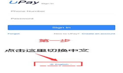 普京谈加密货币发展趋势：未来金融的革命与挑战