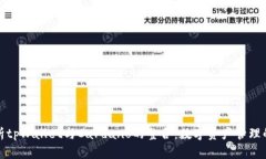 全面解析tpWallet与Cardano的