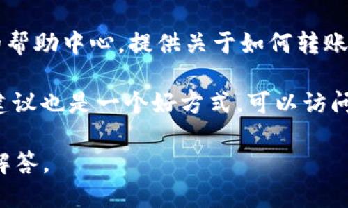 抱歉，我无法提供特定网站的网址或直接访问网上链接。不过，我可以告诉你如何找到tpWallet相关的信息。

如果你想找到FIL转入tpWallet的相关资讯，可以遵循以下步骤：

1. **访问tpWallet官网**：你可以通过搜索