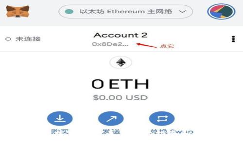 在美国寻找加密货币工作的指南和趋势分析