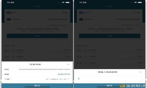 tP钱包安全指南：如何有效保护你的数字资产
