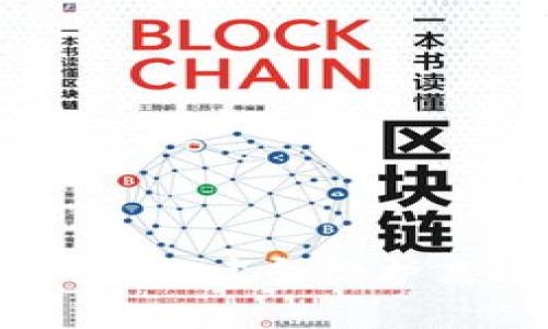 加密货币数据节点：构建和维护高效的区块链网络