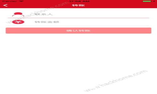 英国加密货币禁令：影响与应对策略分析