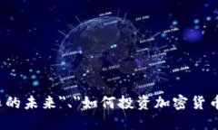 请输入相关主题的问题，