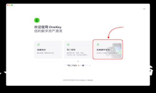 如何高效导入TP钱包：详细步骤与实用技巧