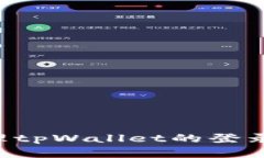 如何设置和管理tpWallet的登