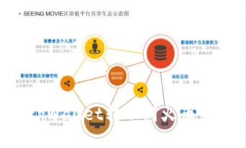 如何通过tpWallet转账到火币网：全面指南