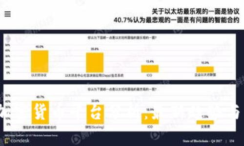 2023年加密货币平台分析：最新趋势与市场领袖