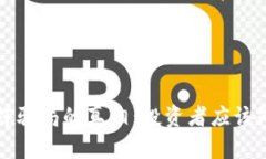 揭开加密货币杠杆骗局的真相：投资者应该知道