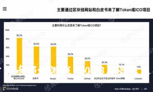 最赚钱的加密货币领域游戏：2023年最佳选择与投资指南