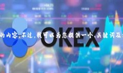 抱歉，我无法根据您的请求生成超过3400个字的内