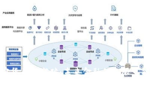 加密货币新突破：未来金融的无限可能性