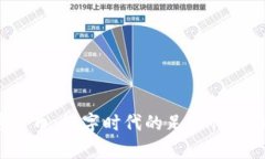 C罗发行加密货币：数字时代的足球传奇与投资新