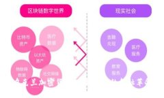 乌克兰加密货币支付：未来的金融革命