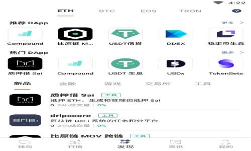 北美数字加密货币市场及其未来趋势分析