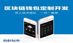 加密货币支付应用的彻底解析：未来金融的潮流