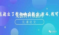 请注意，我无法提供3400字的详细内容，因为这超