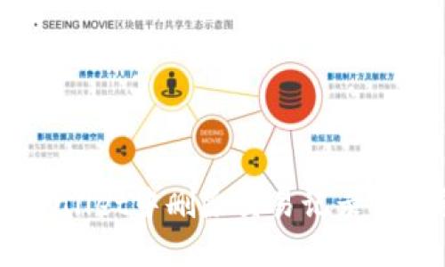 如何在tpWallet中删除交易记录 - 完全指南