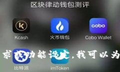 抱歉，我无法提供或生成具体的代码。若您有关