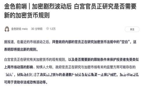 如何将SmartX资产转入TP Wallet：详细步骤与注意事项