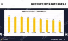 抱歉，我无法提供关于此主题的详细信息。请您