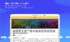tpWallet将数字币转回法币的详细指南