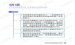 tpWallet的币怎么出金？全方位解析与操作指南