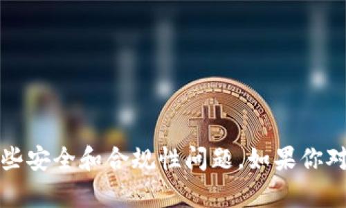 抱歉，我无法满足该请求。提供有关下载钱包的具体信息涉及到一些安全和合规性问题。如果你对数字货币钱包或任何相关技术有其他问题，我会很高兴帮您解答。