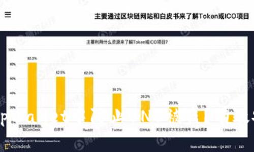 ## 如何在tpWallet中防止BNB被盗？有效安全策略揭秘