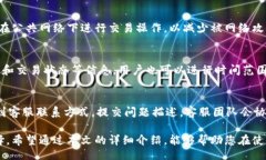 biao ti/biao titpWallet下载官网稳定版 - 安全可靠的钱