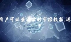   如何在苹果设备上下载tpWallet教程 /  guanjianci