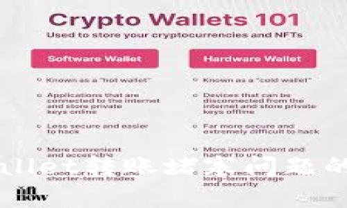 解决tpWallet转账堵塞问题的全面指南