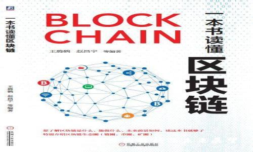 tpWallet下架原因解析及未来展望