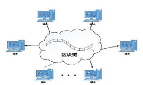 如何解决tpWallet转到交易所转错链的问题